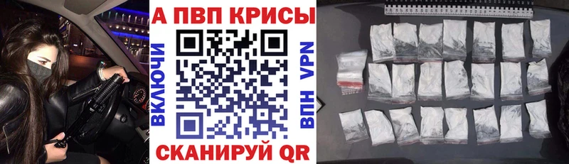 Альфа ПВП Соль  Чкаловск 