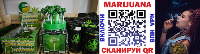 Canna-Cookies марихуана  omg как зайти  Чкаловск 