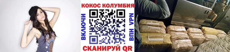 Cocaine 98%  hydra онион  Чкаловск  наркота 