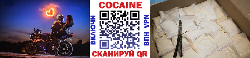 Cocaine Columbia Чкаловск