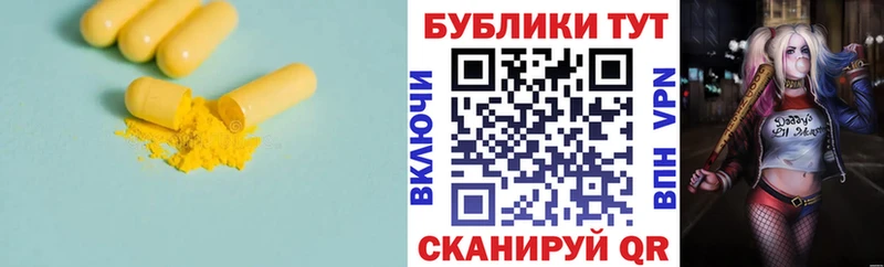 Экстази MDMA  это Telegram  Чкаловск 