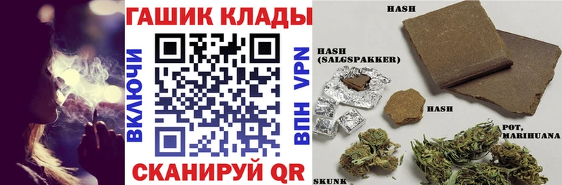 закладка  Чкаловск  гидра рабочий сайт  darknet какой сайт  ГАШ гарик 