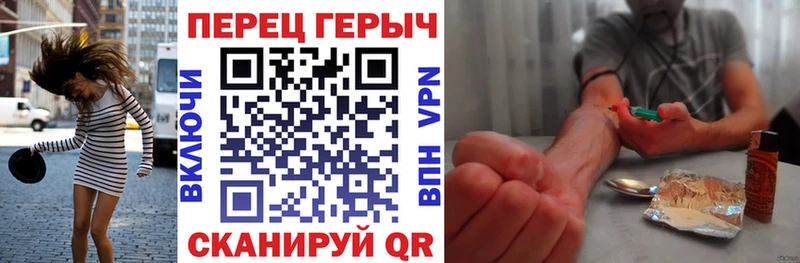 где продают   Чкаловск  Героин VHQ 