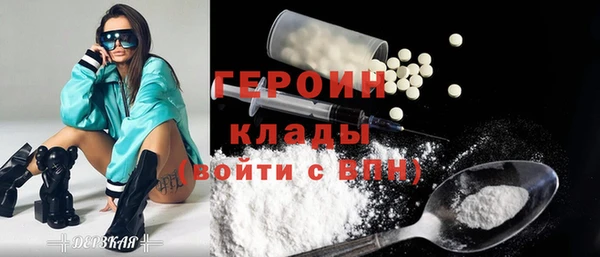 бутик Лиски