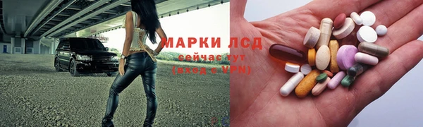 бутик Лиски