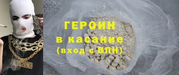бутик Лиски