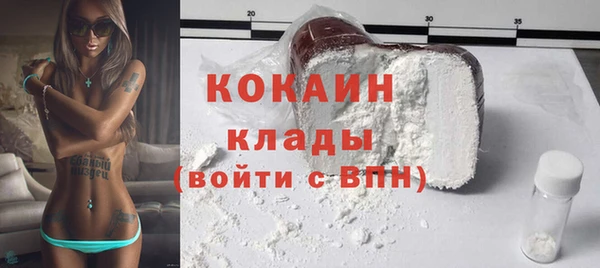 бутик Лиски
