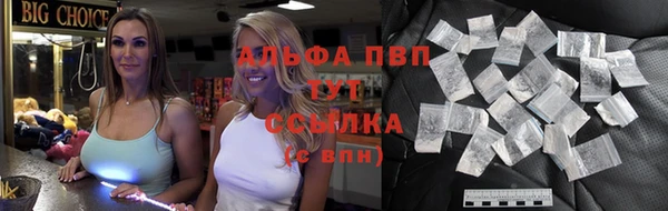 бутик Лиски