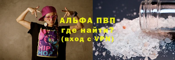 бутик Лиски
