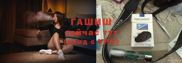 бутик Лиски