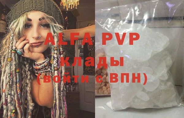 герыч Липки
