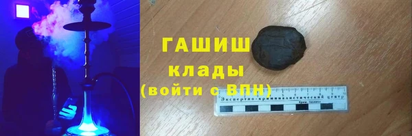 бутик Лиски