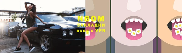 бутик Лиски