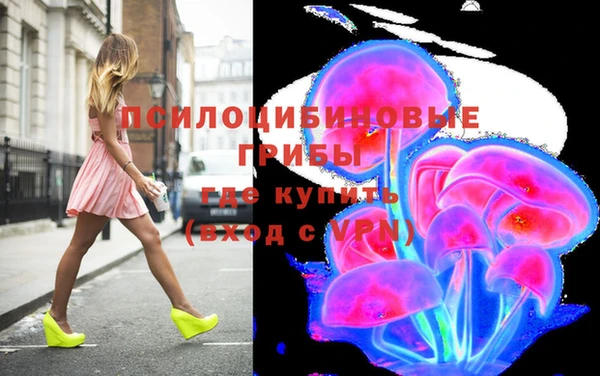 бутик Лиски