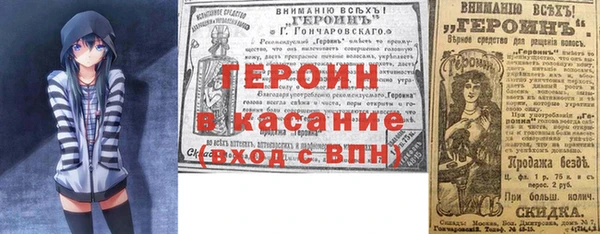 прущие крисы Лихославль