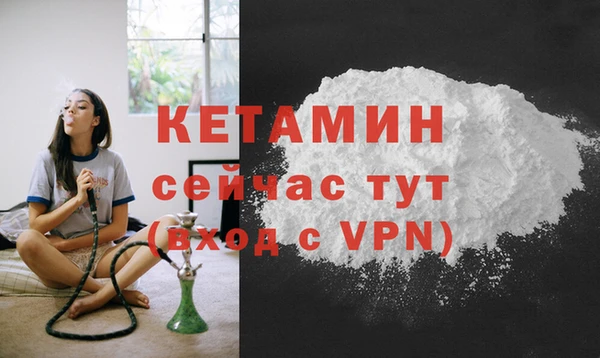 бутик Лиски