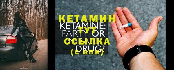 бутик Лиски