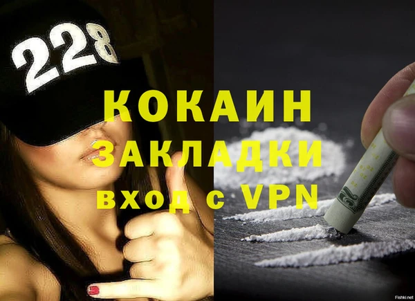бутик Лиски