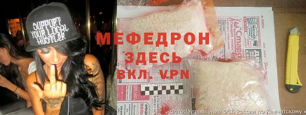 бутик Лиски