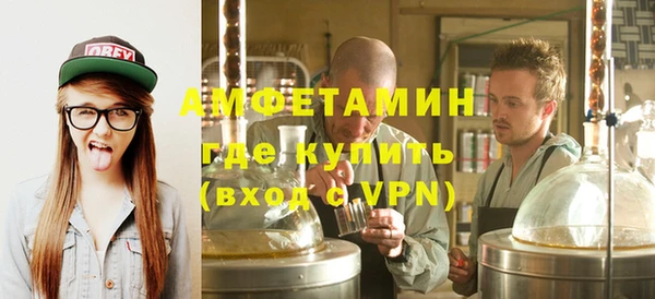 бутик Лиски