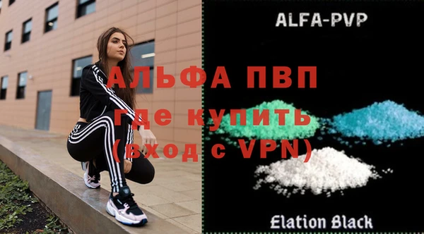 прущие крисы Лихославль