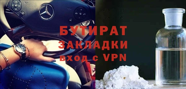 герыч Липки