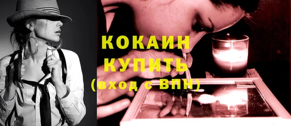 альфа пвп Кострома