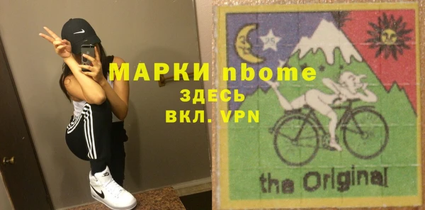 прущая мука Нижневартовск