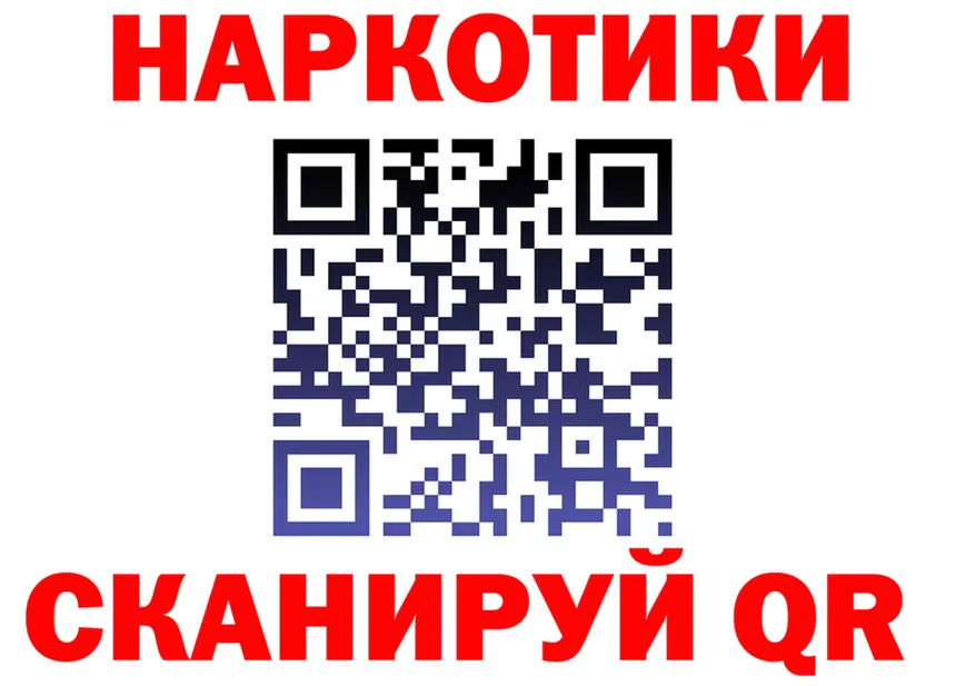 МЯУ-МЯУ мука ТОР площадка hydra Чкаловск