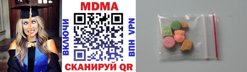МДМА VHQ  Чкаловск 