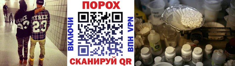 купить наркоту  мега вход  Первитин мет  Чкаловск 