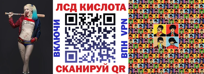 мориарти клад  Чкаловск  Марки 25I-NBOMe 1,5мг 
