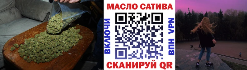 ТГК гашишное масло Чкаловск