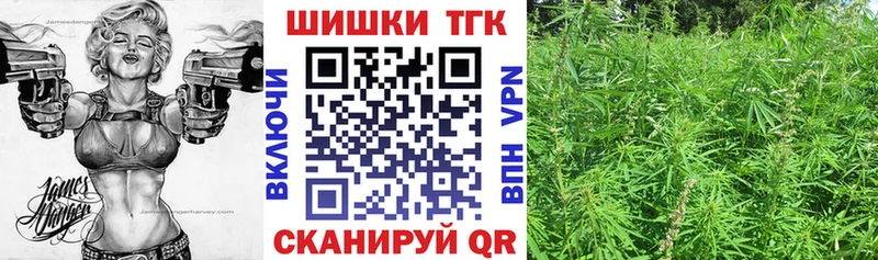Канабис тримм  купить наркотики сайты  Чкаловск 